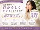 ロージュ 岐阜茜部サロン(Loge)の写真