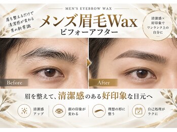 グラン(GRAN)の写真/春日井市で断トツ一番安くて丁寧な眉毛コース☆