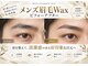 グラン(GRAN)の写真/春日井市で断トツ一番安くて丁寧な眉毛コース☆