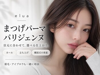 エルア 梅田堂山店(elua)の写真/まつげパーマとパリジェンヌ、私にはどっち?堂山で丸み・立ち上げを相談。初めての目元づくりも丁寧に提案