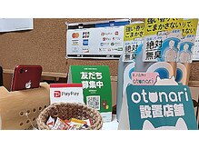 MAKIの手/各種クレカQR決済可能　