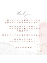 マユカ 浜松東店(Mayuka)/お客様からのクチコミをご紹介♪