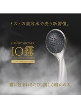 ひつじのフェルメー 札幌大通店/自宅でウルトラファインバブル◎