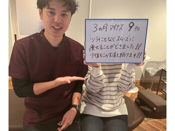 整体院リア(整体院Lia)/30代 ダイエット3ヶ月