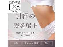 ヒマワリ 中村橋店(Himawari)の雰囲気（フェイシャル＃小顔＃コルギ＃毛穴＃ピーリング＃ララピール）