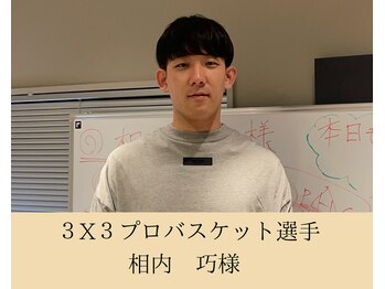 エール(EALL)/3X3プロバスケ選手 相内巧様