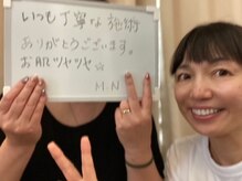 エンジェルエッグ/◆丁寧に施術をさせて頂きます！