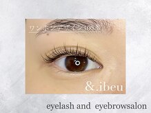 アンドアイビュー(&.ibeu)/ワンホンエクステンション100本