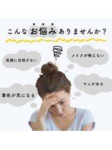 ホワイトニングショップ 津田沼店/ホワイトニングでお悩み解決♪