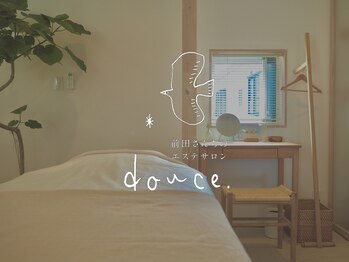 ドゥース(前田さんちのエステサロン douce.)