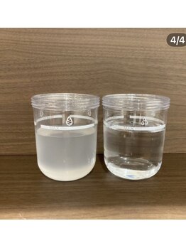 サロンヤザワ(Salon yazawa)/ハイドロ