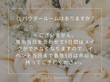 ヒロギンザ 恵比寿店(HIRO GINZA)/Q&A