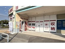 エクシアホワイトニング 西条店/