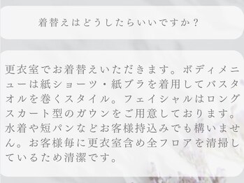 ルギニ(LU.GINI)/よくある質問・Q&A