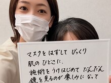 骨盤ダイエットサロン カンフリエ(camphrier)の雰囲気（しっかり結果が出てたくさんの方にお喜びいただいております★）