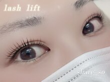 シェア ソ(share so)/まつ毛パーマ/ラッシュリフト