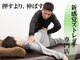 筋楽本舗 大森店の写真