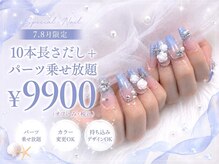 クイーン(Queen)