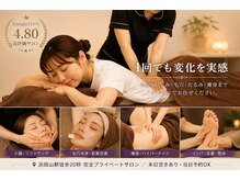 順蘭堂
