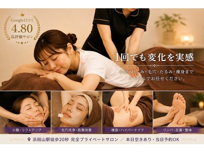 順蘭堂の写真