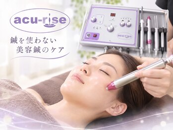 チャロアイト ゆめタウン学園店(Charoite)の写真/【マスク生活から解放されて、一気に老けた！？】お肌も筋肉も目覚める、新感覚の即効性リフトアップ♪