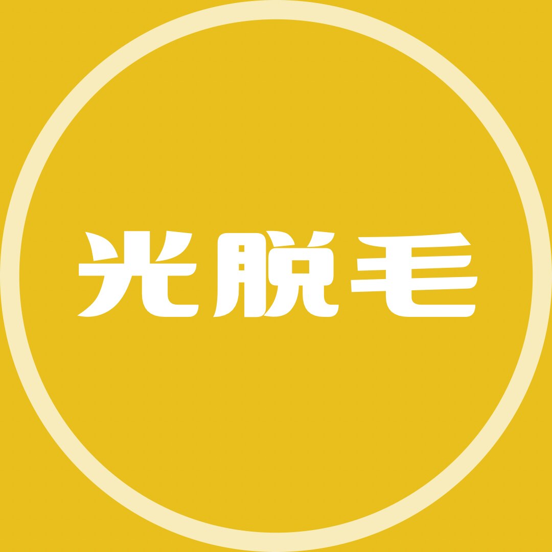 女性【都度払い☆ハイブリット光脱毛】VIO脱毛1回＋１ヶ所サービス￥3300