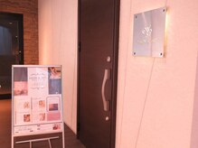 サロンドアート(salon de ART)/入り口
