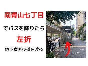 韓美 表参道店(HANMI)/バス停からの道のり（１）