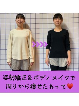 ルッチボディ(Lucci Body)/猫背で体型に悩んでいました。