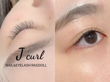 ネイルアンドアイラッシュ ラグドール 東海大学前店/J/9　0.15　80本