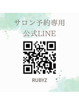 ルビーズ 柏店(RUBYZ)/サロン予約公式LINE QRコード