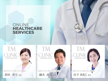 レオン 磐田(REON)/山下Aクリニックと提携