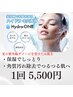 【本気毛穴洗浄】角質除去→つるつる/乾燥→しっとり肌へ 徹底改善1回￥5500