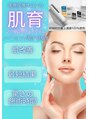 アンマンド 肌はお手入れするとしっかりと答えてくれます。