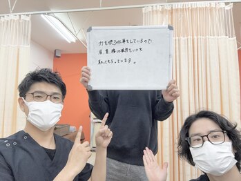 いわくら肩甲骨 骨盤接骨院BTG 一宮千秋/首・肩・腰の疲労