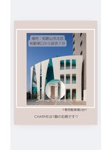 シャルム(CHARME)&nbsp;和駅東口 徒歩７分