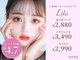 リラ 四日市店(Lila)の写真