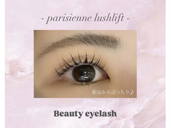 ビューティーアイラッシュ ビエラ岸辺健都店/パリジェンヌ