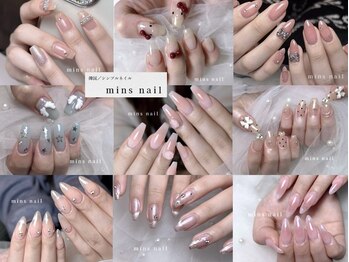 ミンズネイル(minsnail)