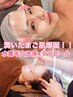 7月激安【毛穴×ピール】肌育最新ララピール×毛穴吸引根本改善¥15000→¥5000