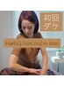 max90分■初回★超特割■大人気★モニタ-■理学整体■経絡★通常33000円+α