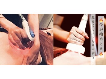 クレール グラン エステ/【結果重視】セルゼロ温活痩身