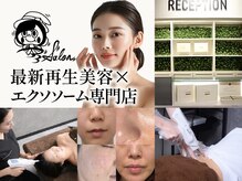 サンサンサロン(33salon)