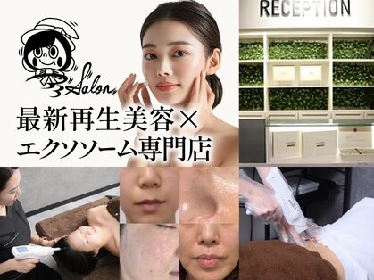 サンサンサロン 淀屋橋店(33salon)の写真