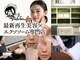 サンサンサロン 淀屋橋店(33salon)の写真