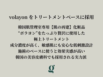 グレイスリリー(grace lily)/