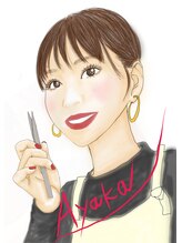 ケリア(Kerria) スタッフ Ayaka