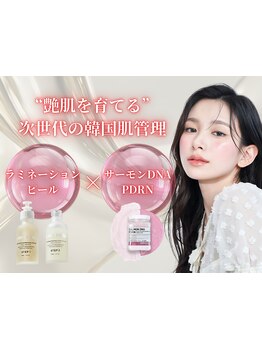 シミしわ改善！予防ケア