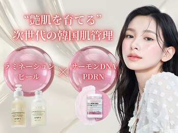 トネア 自由が丘店の写真/【シミ・しわ改善】次世代韓国艶肌ピール×サーモンDNA(PDRN)導入で、肌細胞から健やかな肌づくり。