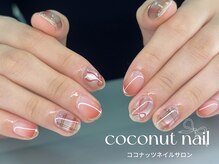 ココナッツネイル/マグネットネイル